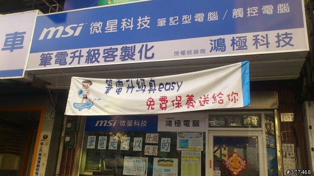 騎車兜風不知不覺兜回來了一台GE620DX