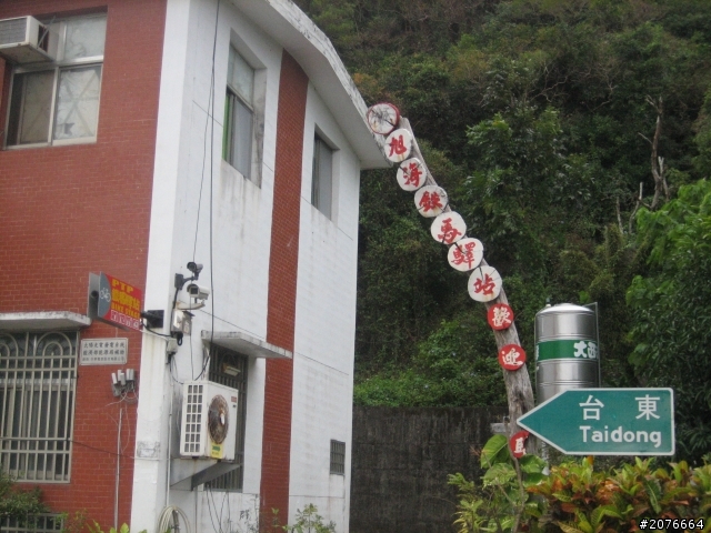 2012敗腎車隊環島之旅之惡劣環境熱血