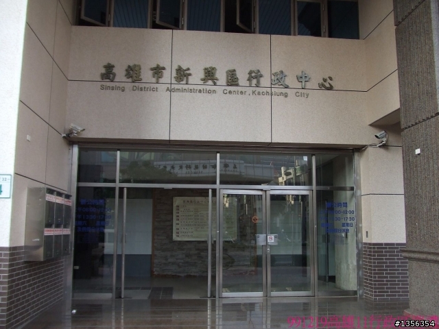 [ 高雄市11行政區巡禮 ]