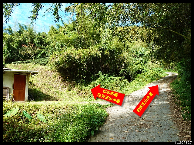2012.01.10_台灣四大天王山之「四天皇山」登山休閒趣！