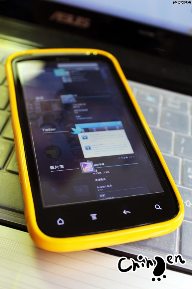 [簡單評測]Sensation吃原味冰淇淋 ICS4.0.3