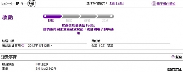AF還是聯邦問題？