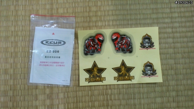 [開箱文] ZS-806A義大利彩繪