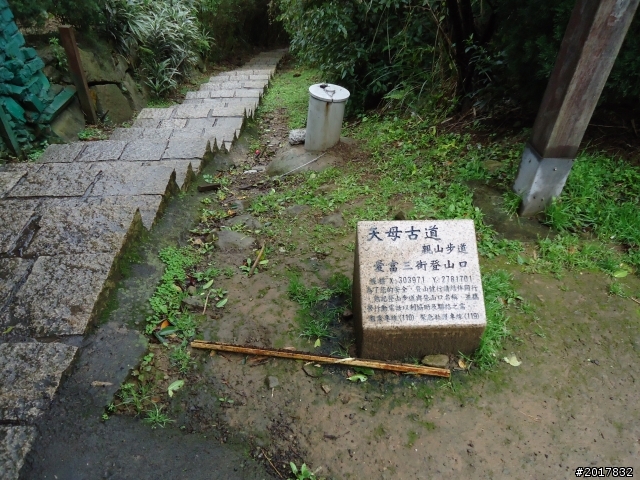 2012/01/23新春過年台北市天母古道行