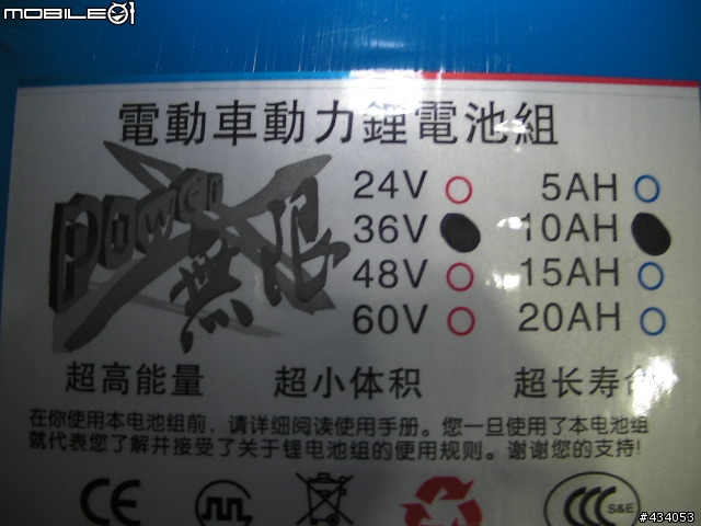 [電驅] shaft drive 小折改前驅電機.