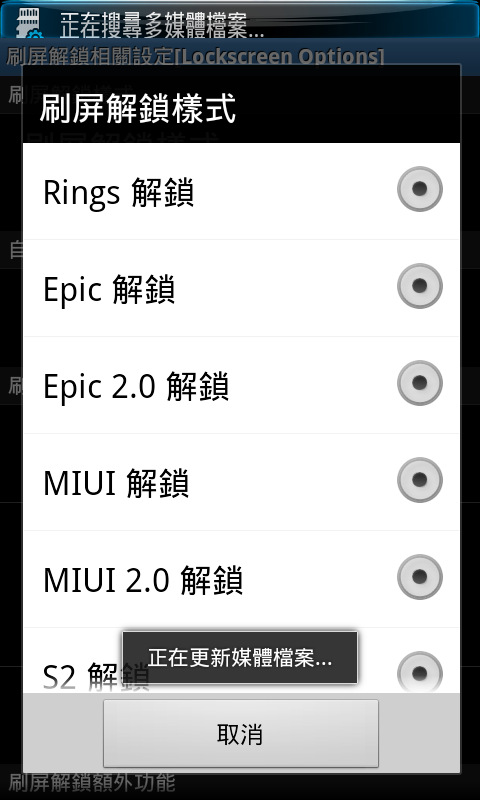 (0214)i9000_直升[全中文之 XXJVU.2.3.6 自用版]Feb05版本...(0331)新增：XXJW4 modem替換安裝包