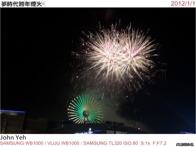 夢時代跨年煙火