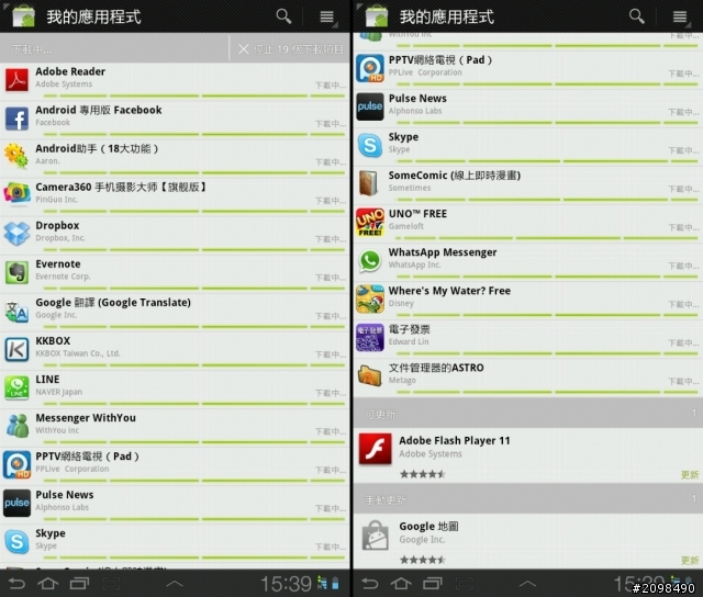 學生的第一台平板Tab 7.0 Plus