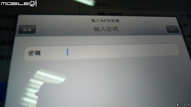 [嘗鮮分享] 便宜超值，全台第一支4G手機─全球一動的7G miracle！
