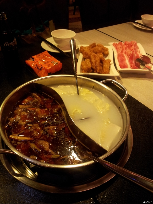 十三香頂級麻辣火鍋