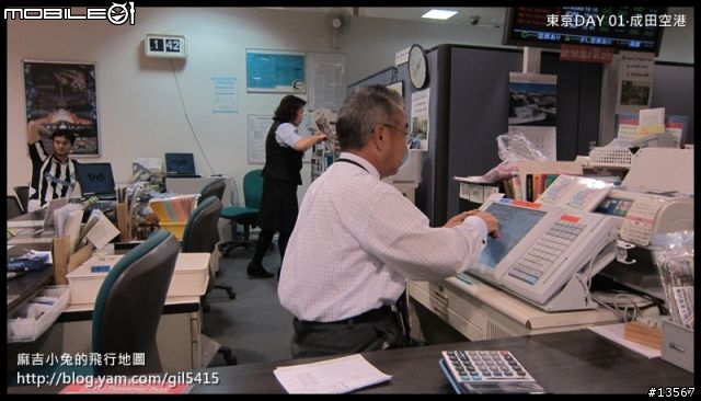 只花日幣3000元，東京跑透透的交通優惠心得分享