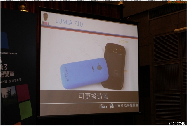 ☑龍年首發NOKIA LUMIA 800/710 龍兄虎弟-體驗會❀