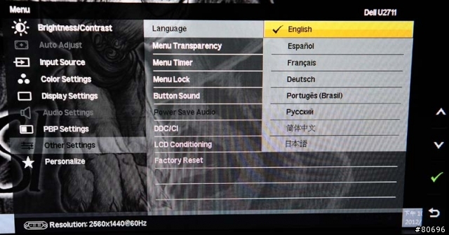 DELL UltraSharp U2711顯示器開箱