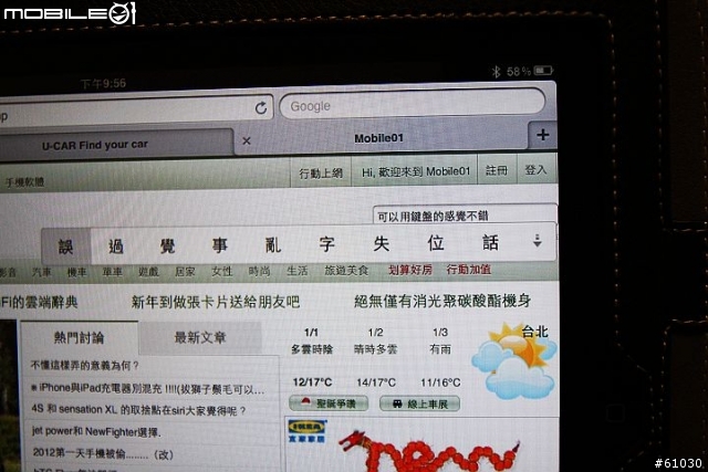 Luxa2 SlimBT Bluetooth Keyboard 開箱