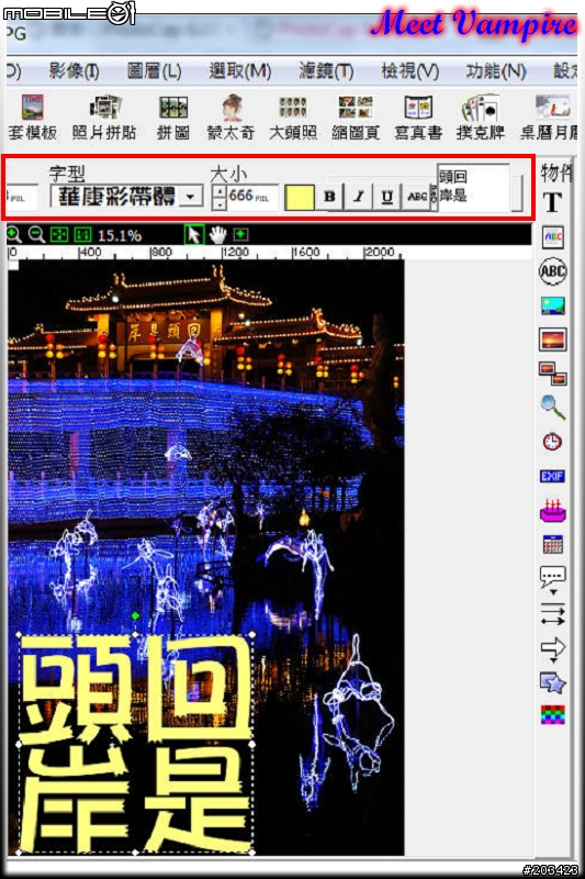 【新訊】PhotoCap 6.0即將推出