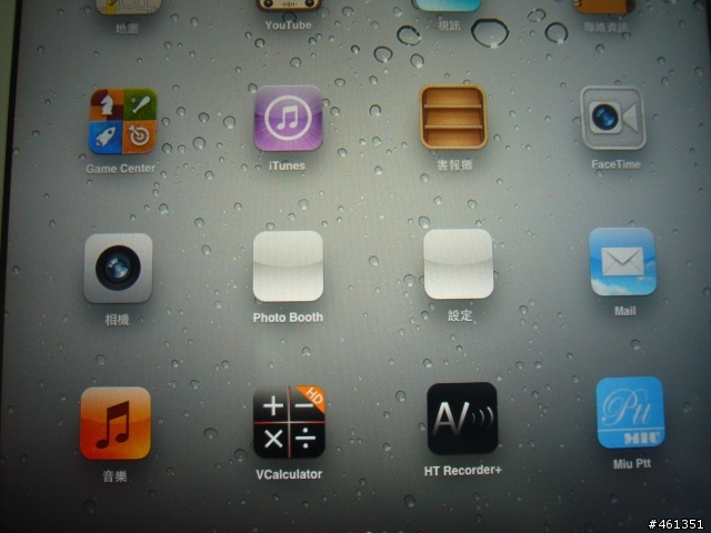 請問ipad2 JB 安裝成功