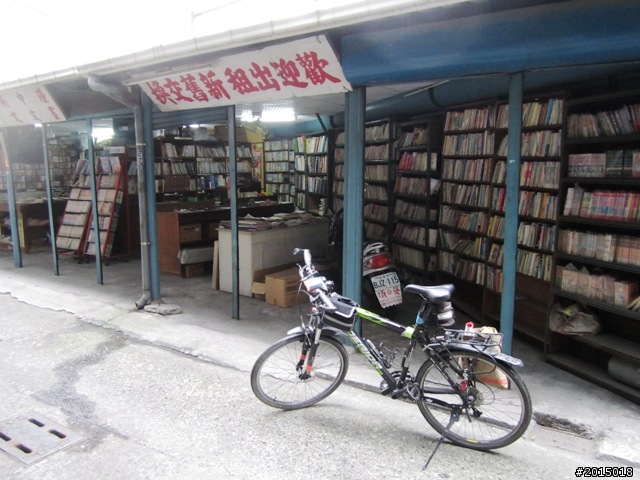 【城市漫遊Ⅶ】迷路原為看花開～萬年縣傳奇