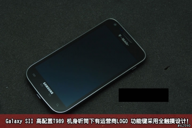 [分享]Samsung/三星 Epic 4G t989/i9100美版 双核1.5G cpu