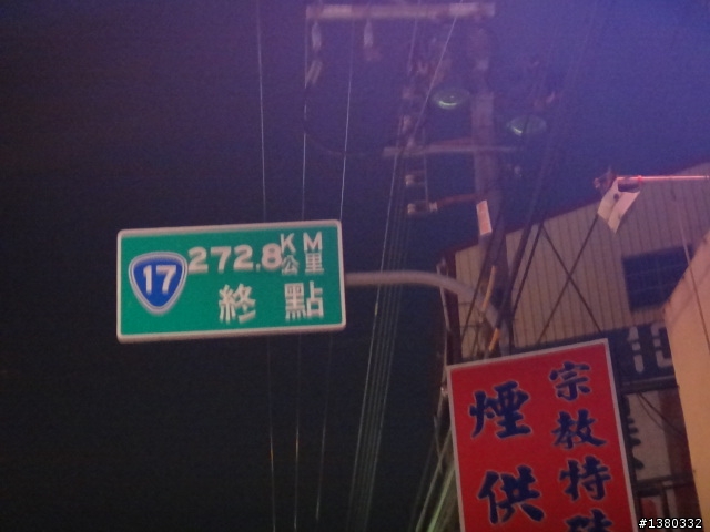 極限挑戰之認證首發團" 富貴角燈塔至鵝鑾鼻燈塔一日雙塔 "全記錄