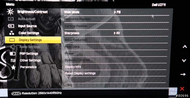DELL UltraSharp U2711顯示器開箱