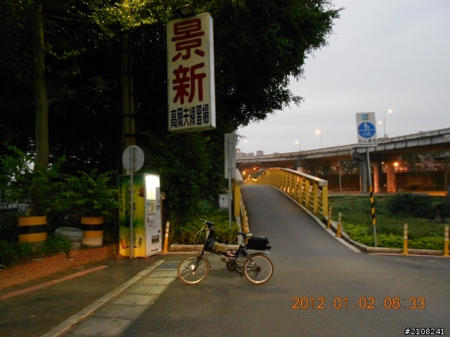 電腳車上班一日行