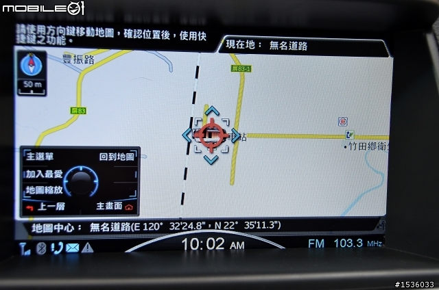 開著Luxgen SUV到竹田火車站，建議Luxgen的地址及名稱搜尋可以部分一致，互相支援提高搜尋便利性。