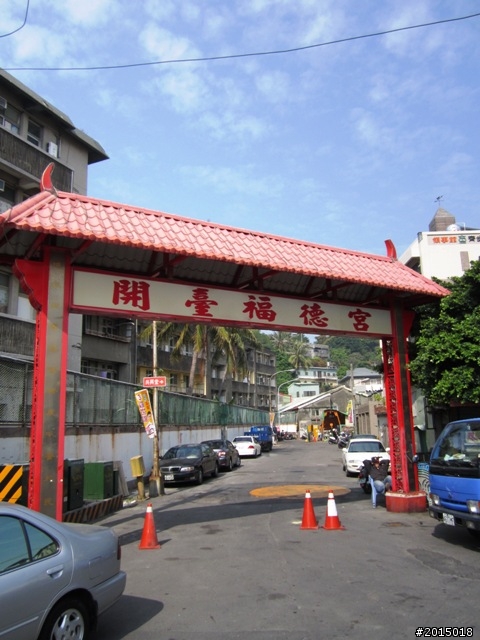 【城市漫遊Ⅵ】旗鼓相當～鼓山哈瑪星與旗津雙塔