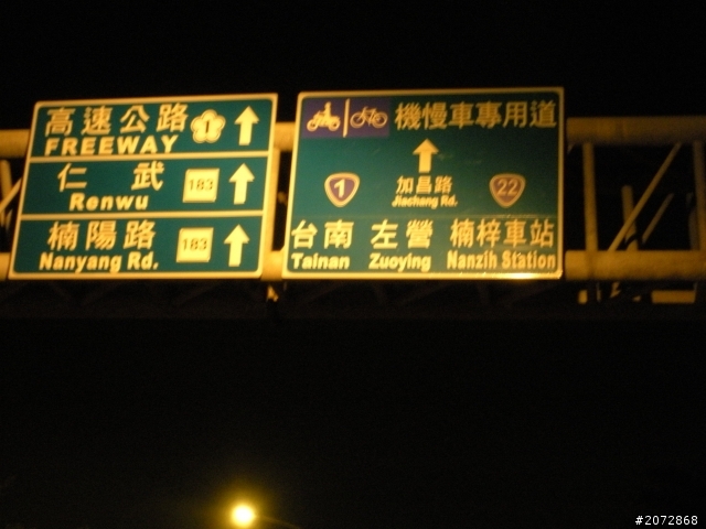 新年快樂~龍年開春之極凍環島~24耐~殘念~