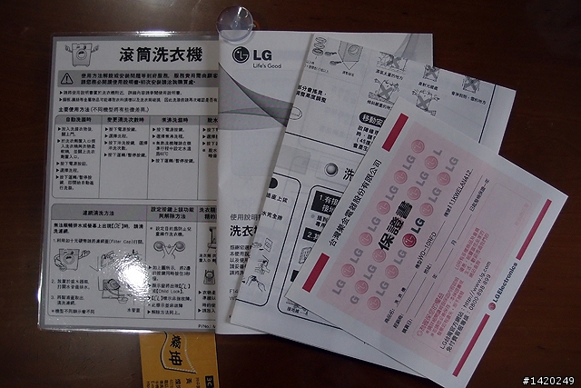雨天也可以放心洗衣服！LG WD-10RFD變頻洗脫烘滾筒洗衣機極簡分享