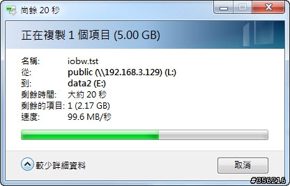 【學習失敗經驗分享】NAS 802.3ad Port Trunking 測試