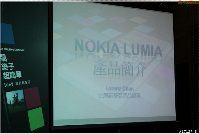 ☑龍年首發NOKIA LUMIA 800/710 龍兄虎弟-體驗會❀
