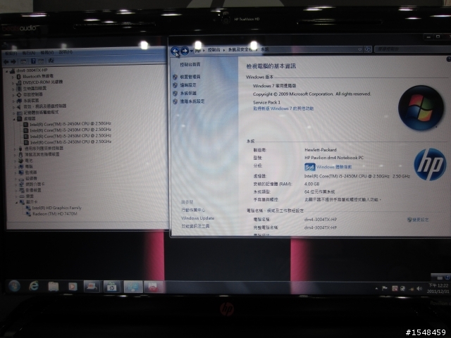 『全台首發』HP dm4-3004TX Beats聯名款開箱