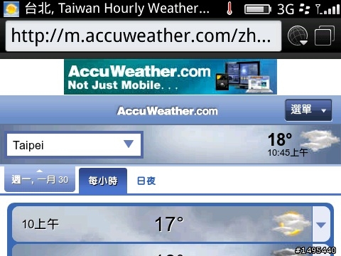 BB9700使用AcuuWeather如何轉換中文介面