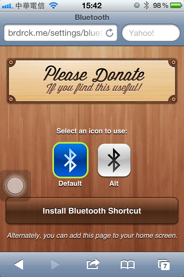 [分享] iPhone4S 免 JB 擁有 SBSetting 功能..