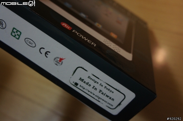 for iPad2 - 電力盾aii POWER PD-i7000(開箱)