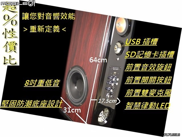 這喇叭便宜嗎??