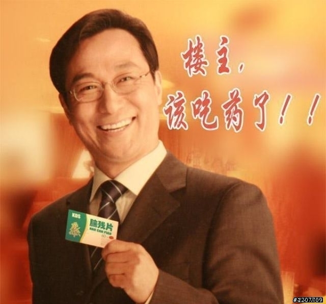 吃力又討好，2012 搖滾你的藍墾 Rock !