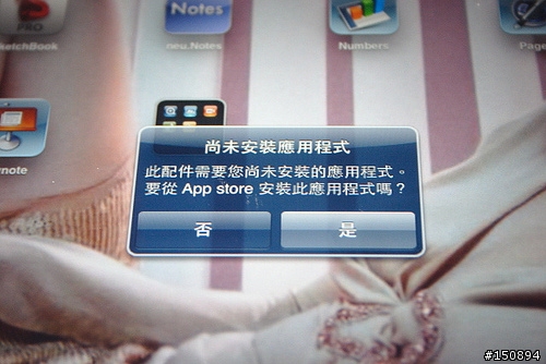 【試用心得分享】為自己的 iPad 性能再進化！聊聊 TiviZen 行動數位電視棒～