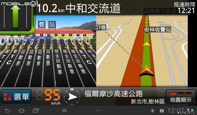 實戰Galaxy Tab7.0+導航！原廠車架 & Google導航+導航王實測心得！