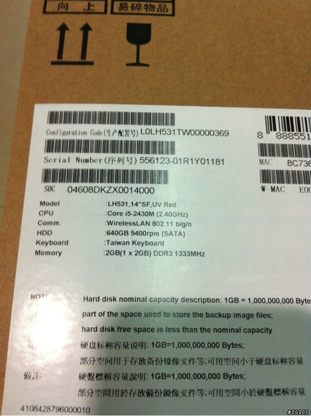 【開箱】Fujitsu LifeBook LH531GRS