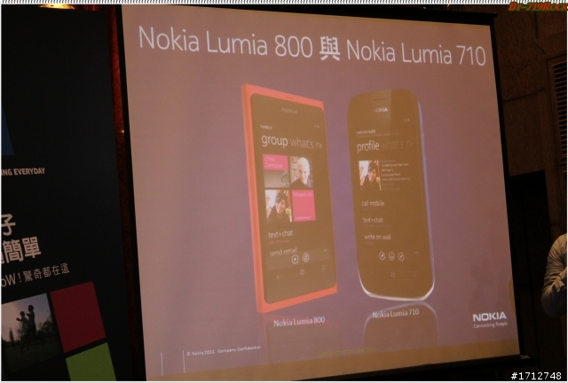 ☑龍年首發NOKIA LUMIA 800/710 龍兄虎弟-體驗會❀