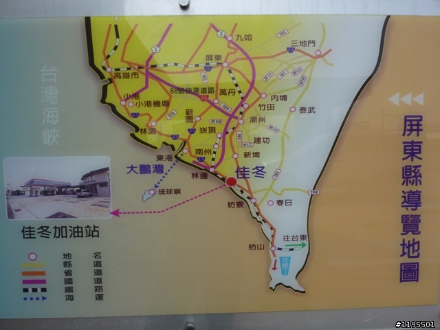 兩人5天4夜之環島旅遊