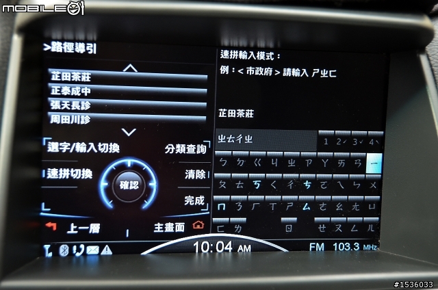 開著Luxgen SUV到竹田火車站，建議Luxgen的地址及名稱搜尋可以部分一致，互相支援提高搜尋便利性。