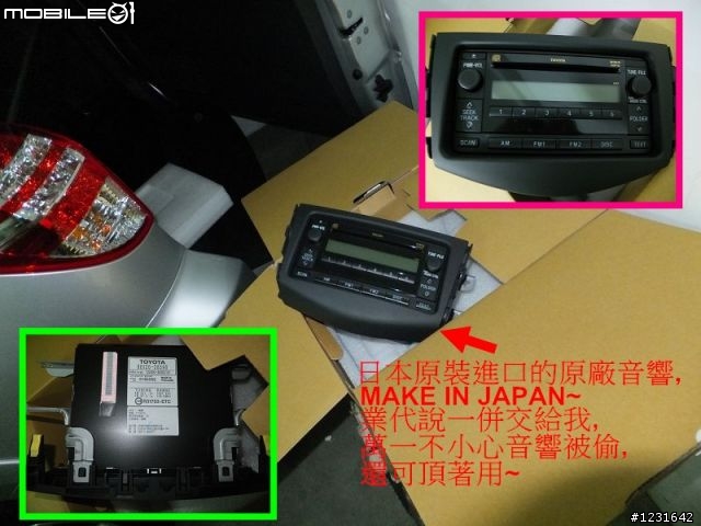 RAV4_2.4G尊貴版_超便宜~簡單開箱~照片已補~請各位前輩多指教~