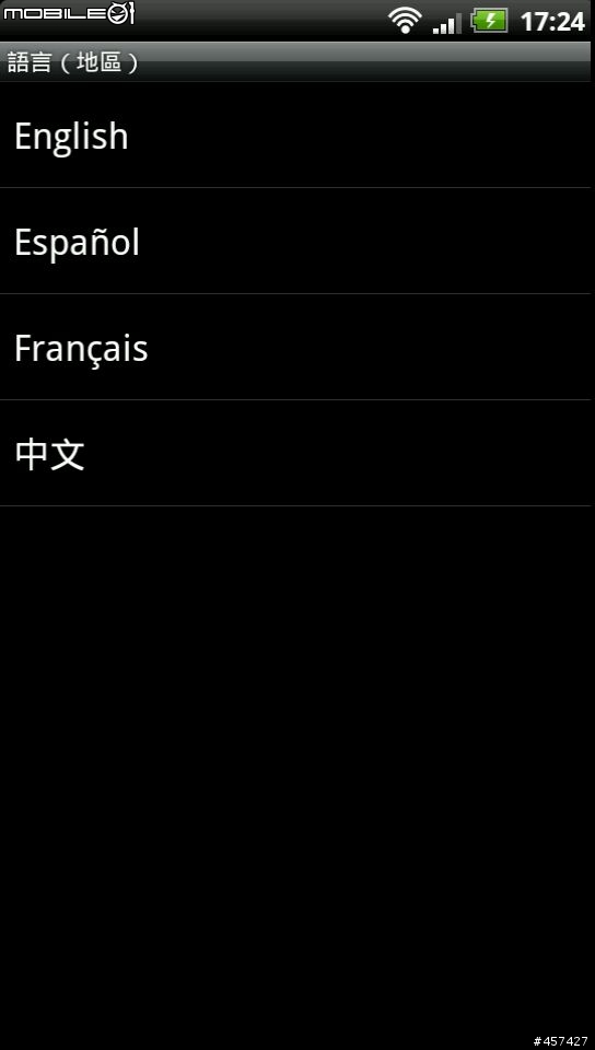 [hTC Amaze 4G ROM] Fast Amaze v1.1（T-Mobile Amaze Camera + hTC Location + 完整中文支援）