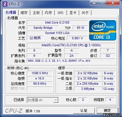 [開箱文] DELL OPTIPLEX 790