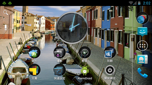 [簡單評測]Sensation吃原味冰淇淋 ICS4.0.3