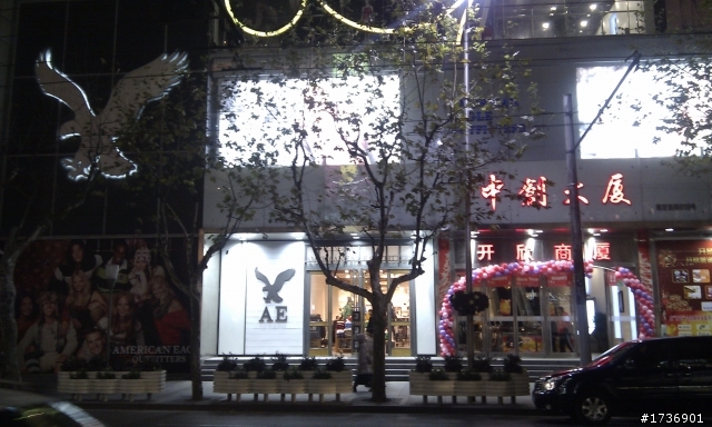 [分享]American Eagle 在上海 + 上海麋鹿