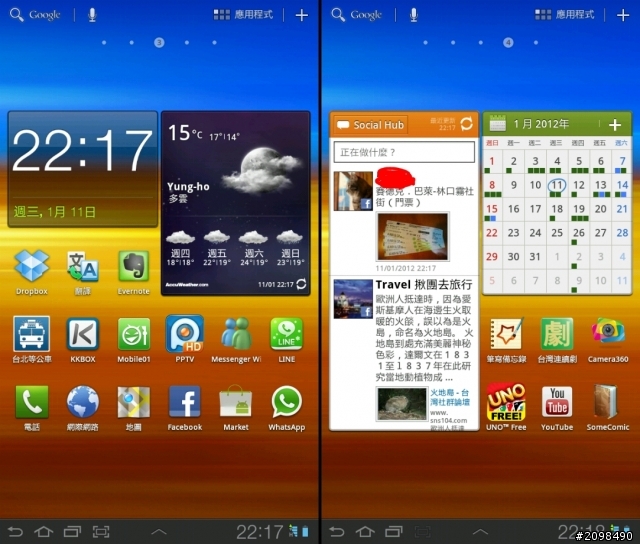 學生的第一台平板Tab 7.0 Plus