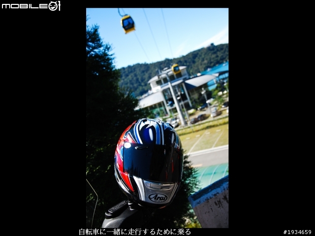 艷陽高照...羊咩咩NIKITA 300 日月潭小跑